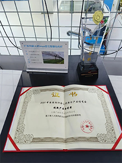 2023年创新产品特等奖-嵌入式振动光纤