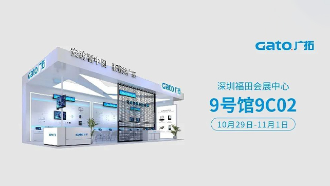 倒计时一周，27款全新产品正式揭晓，约吗？