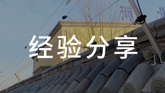 电子眼的工作原理