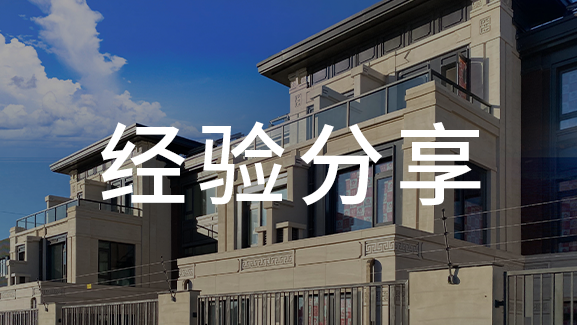 炎夏已至 这些安防知识你GET到了吗?