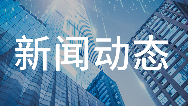 广拓云警APP 2.0版本正式发布，移动周界报警管理再升级