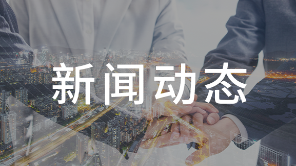 广拓携电子围栏和视频监控闪耀武汉展会