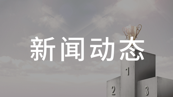 广拓A5防盗报警控制器获得CCC认证