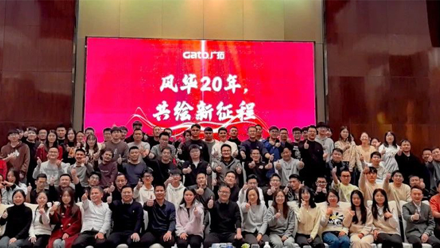 新的一年，广拓的信心