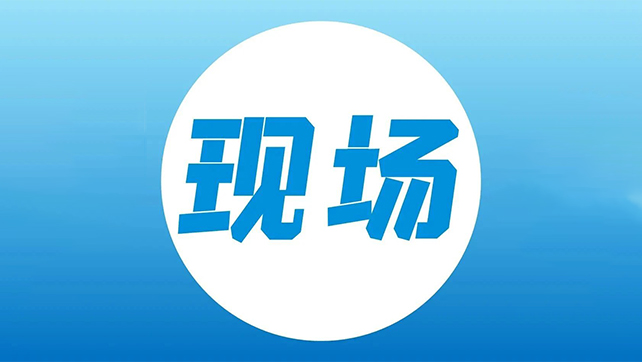 安博会现场速递，广拓三大系列重磅新品正式亮相！