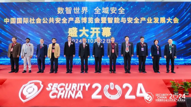 创新引领，安全共鉴&mdash;&mdash;广拓北京安博会回顾