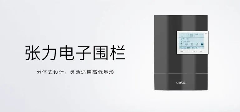 新的一年，广拓的信心(图8)