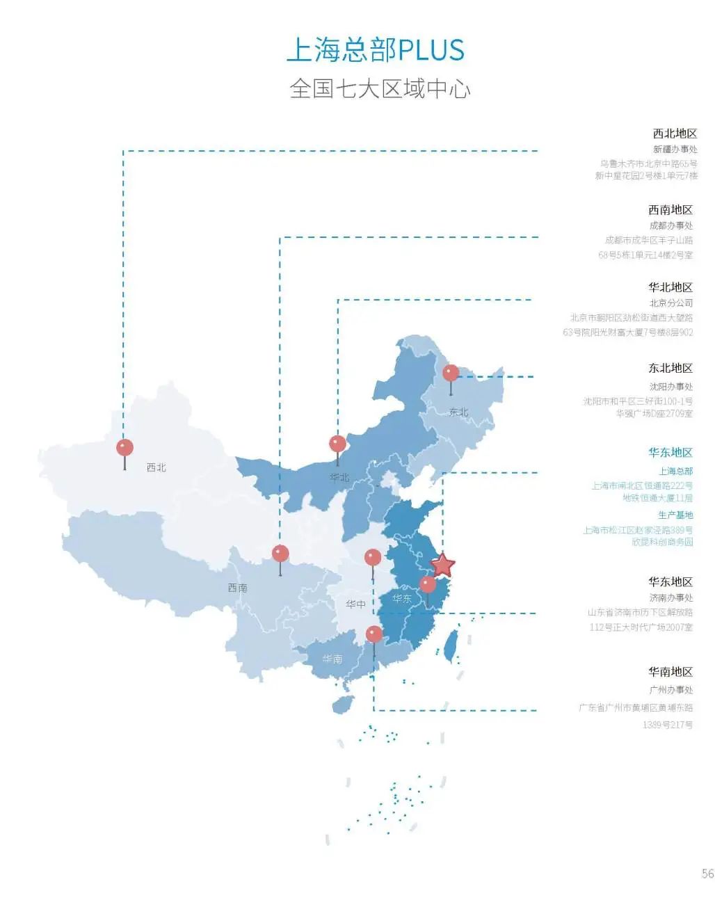 新的一年，广拓的信心(图12)