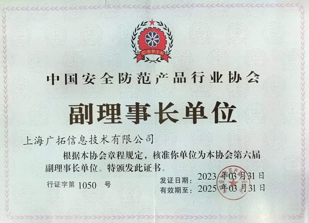 新的一年，广拓的信心(图17)