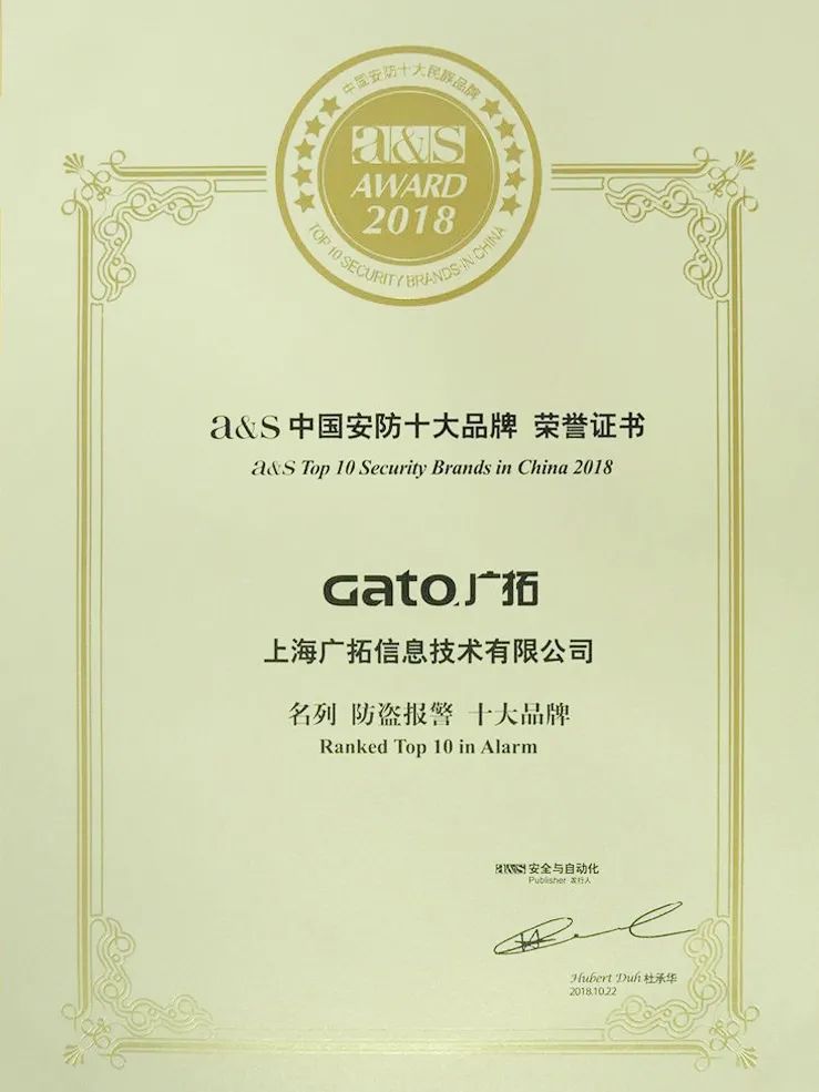 新的一年，广拓的信心(图19)