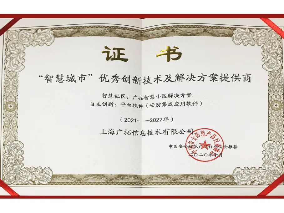 新的一年，广拓的信心(图18)