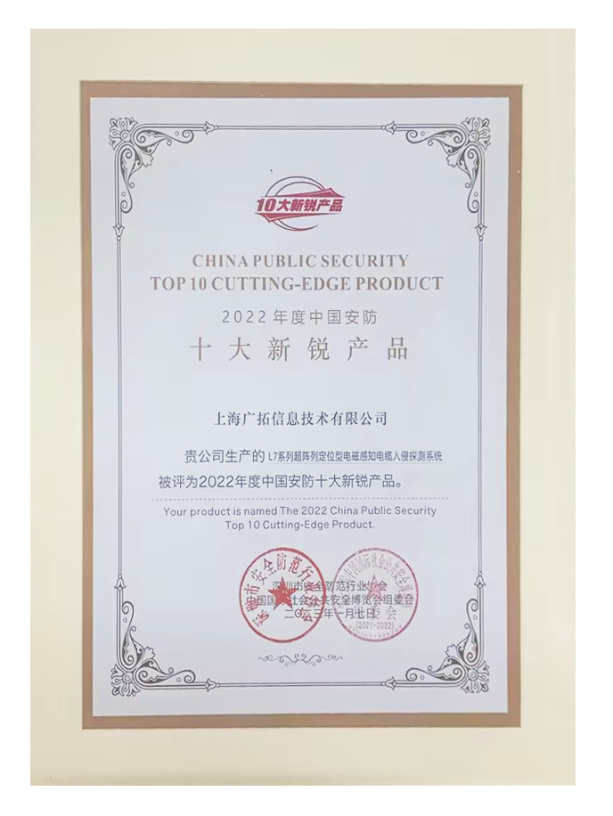 新的一年，广拓的信心(图20)