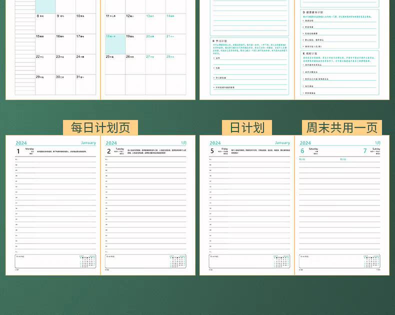 新的一年，广拓的信心(图25)