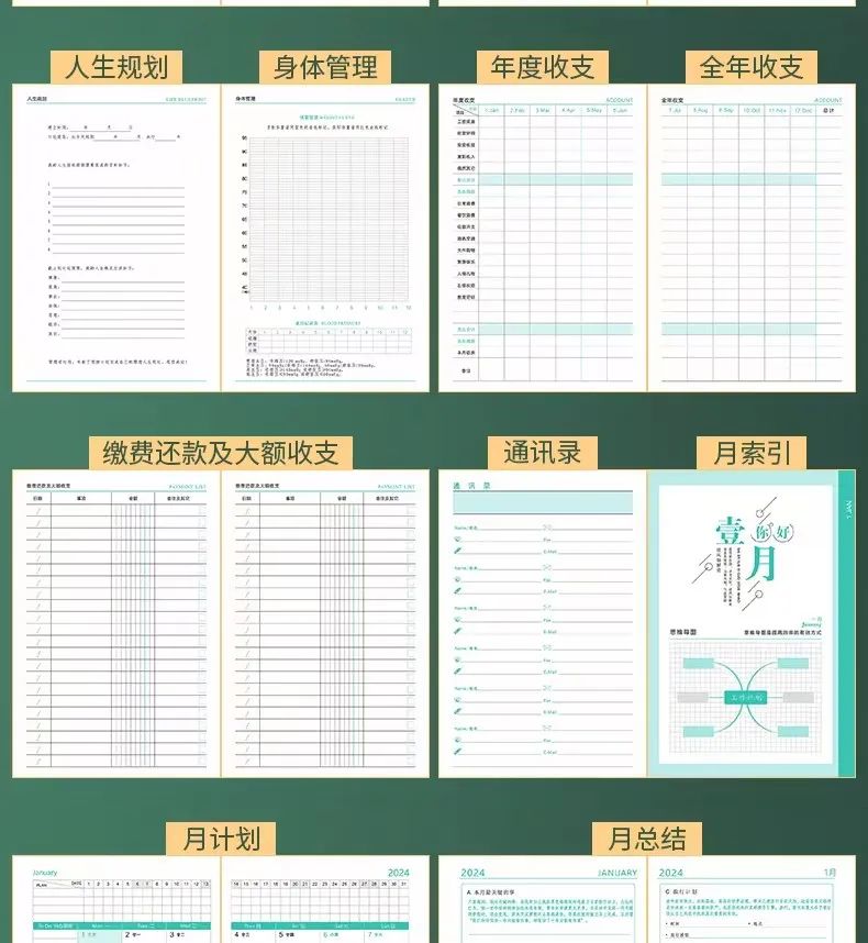 新的一年，广拓的信心(图24)