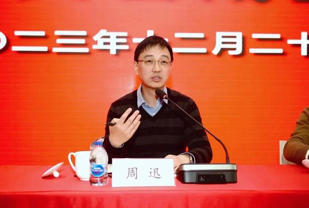 协会动态|协会召开专业委员会成立大会(图2)