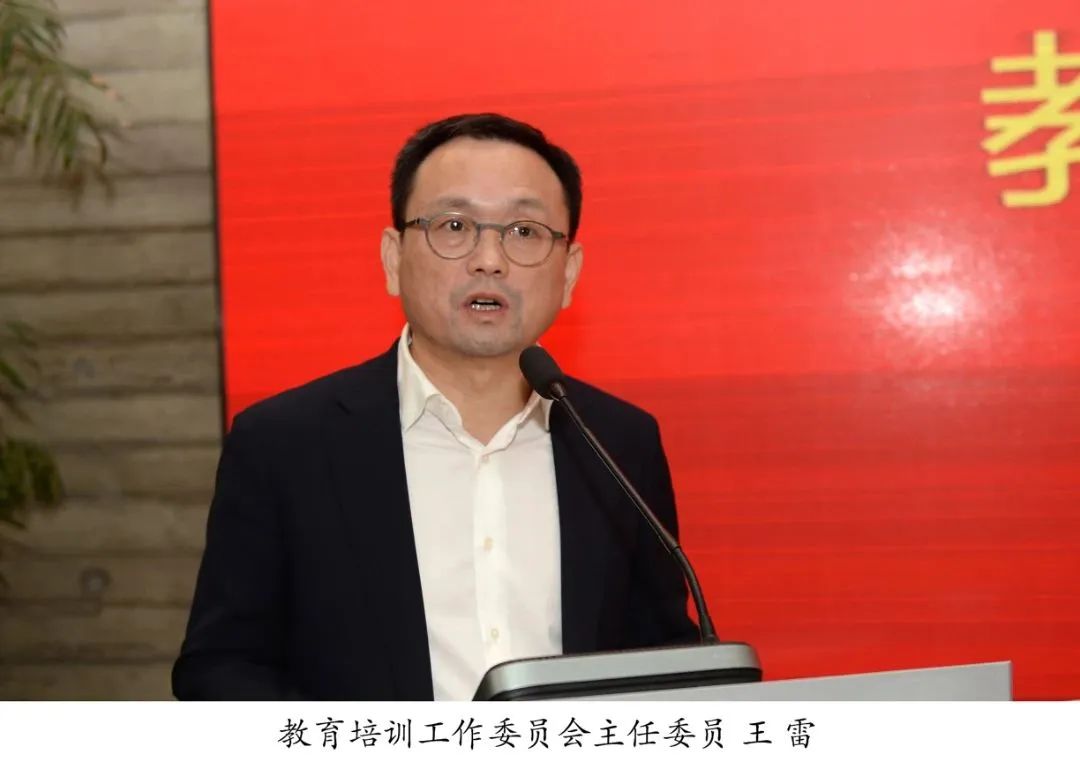 协会动态|协会召开专业委员会成立大会(图4)