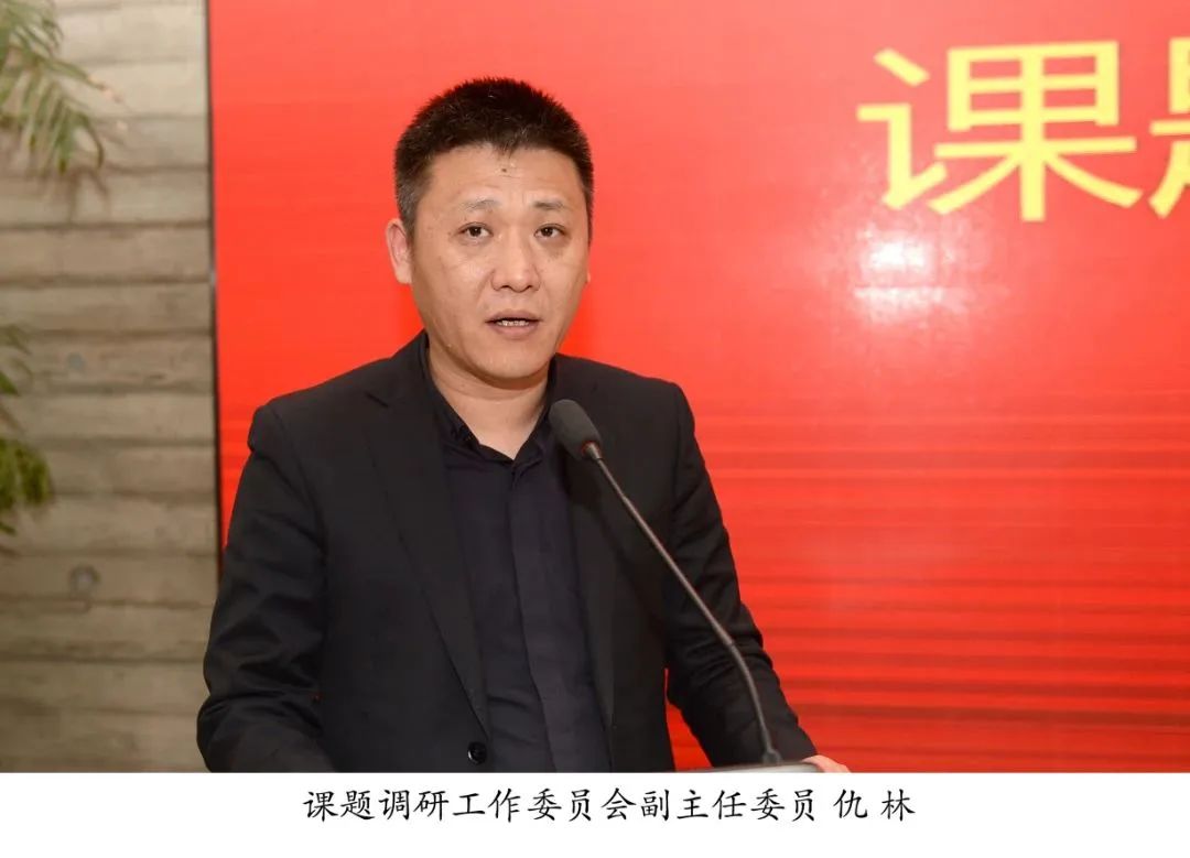 协会动态|协会召开专业委员会成立大会(图5)