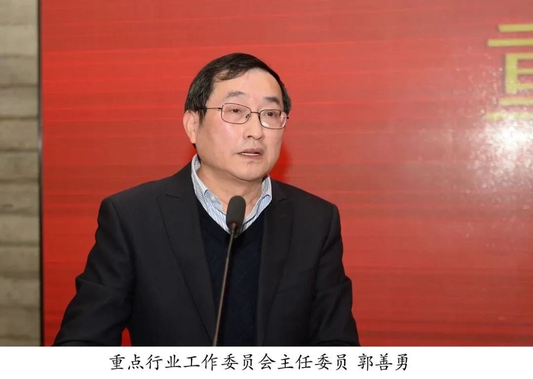 协会动态|协会召开专业委员会成立大会(图7)