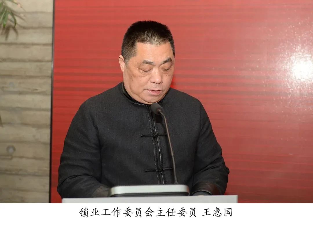 协会动态|协会召开专业委员会成立大会(图8)