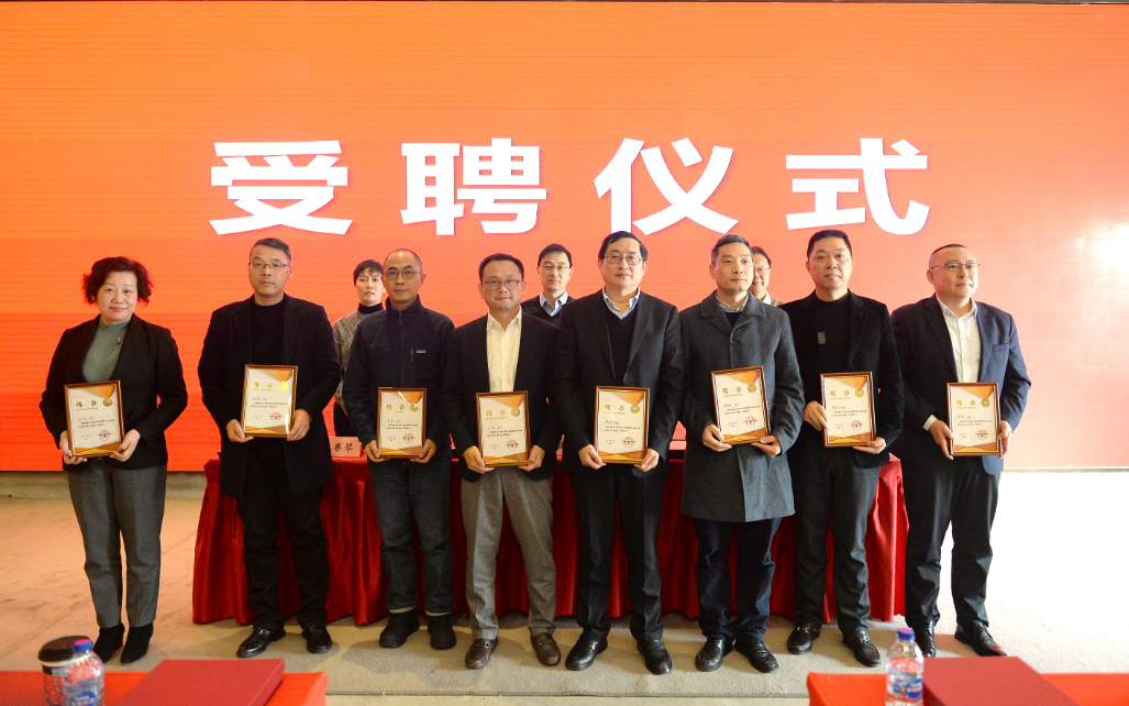 协会动态|协会召开专业委员会成立大会(图9)