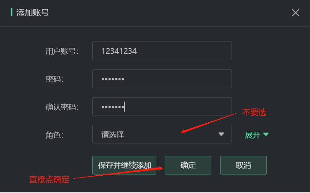 收藏了！Sam300视频联动配置及常用操作指南(图22)