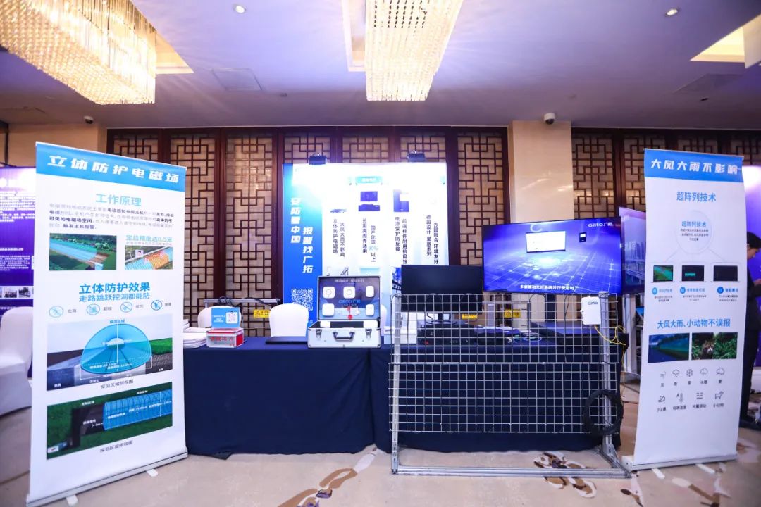  新闻动态 | 广拓参与2023内蒙古安防行业生态大会(图6)