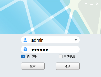  如何在SAM200调取视频联动时的报警录像？技术专家在线解答(图6)