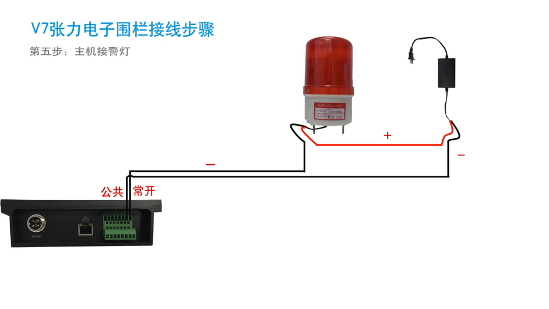 电子围栏接线大全(图23)