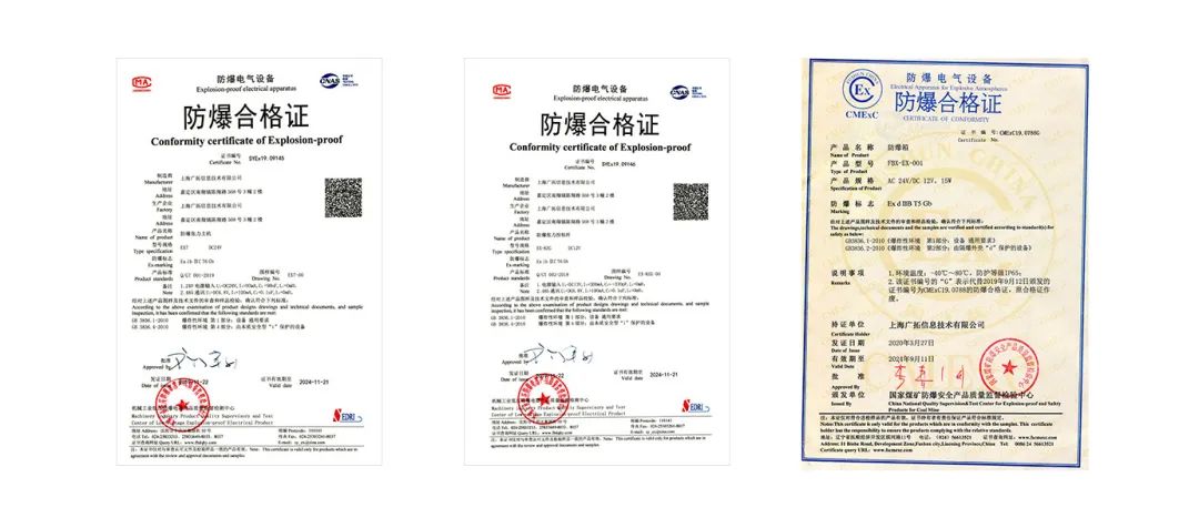 2200米烟台港码头重点防爆区？防爆LOL外围下注硬核出手！(图7)