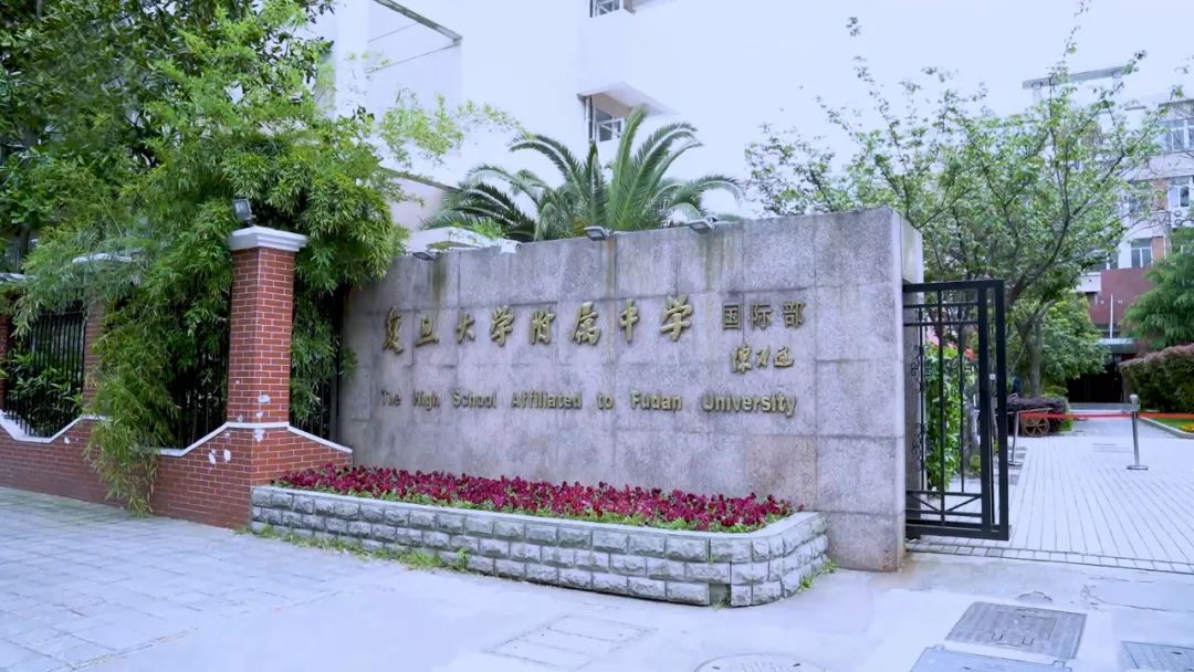 上海返校复学倒计时！这样的校园智能安防在等你~(图6)