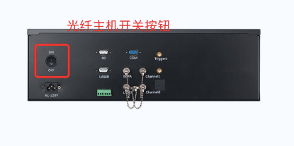 速戳！F7振动光纤不报警或断纤报警怎么办？(图7)