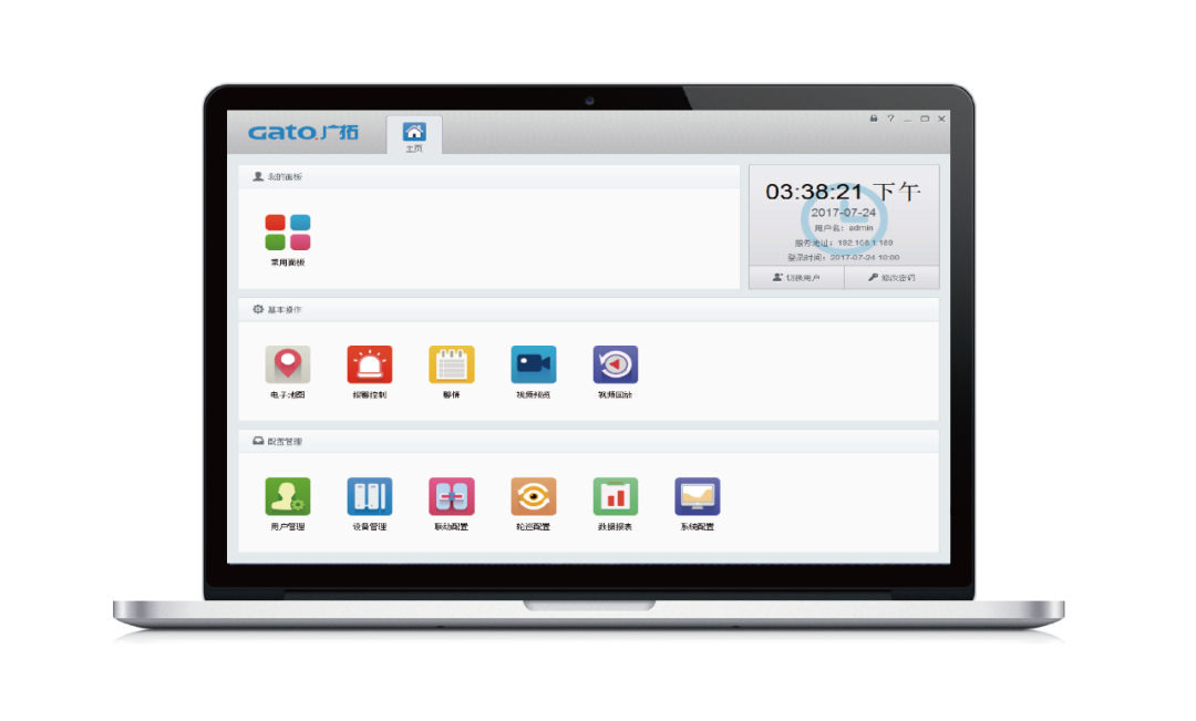 5个方法轻松解决sam200登录失败的问题!(图3)