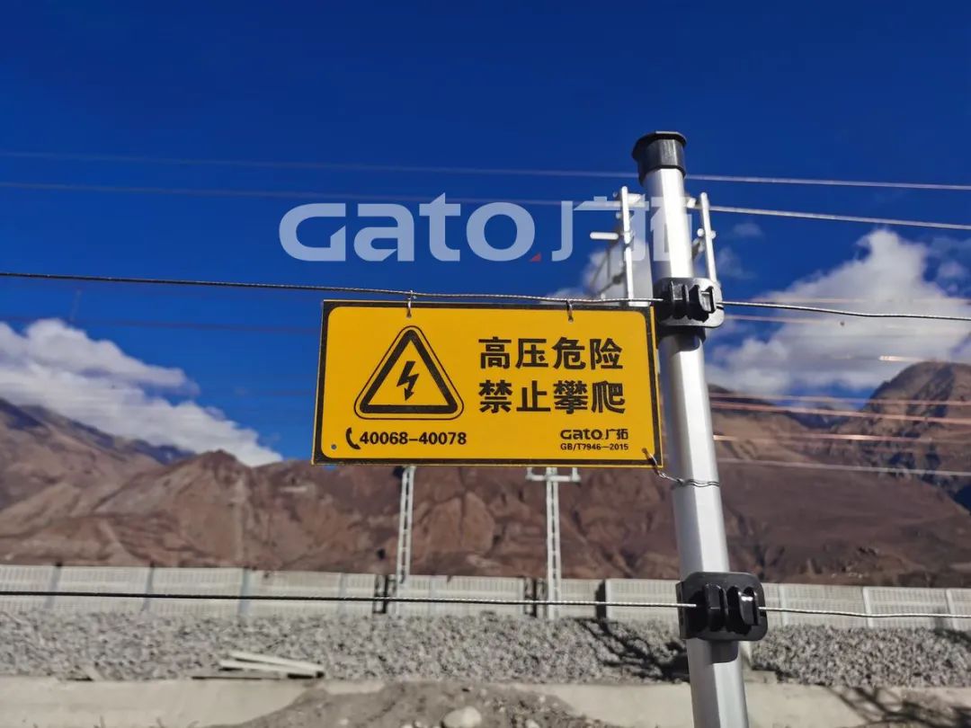 在海拔3700米高原装电子围栏是什么体验? 打卡西藏第一条电气化铁路(图7)