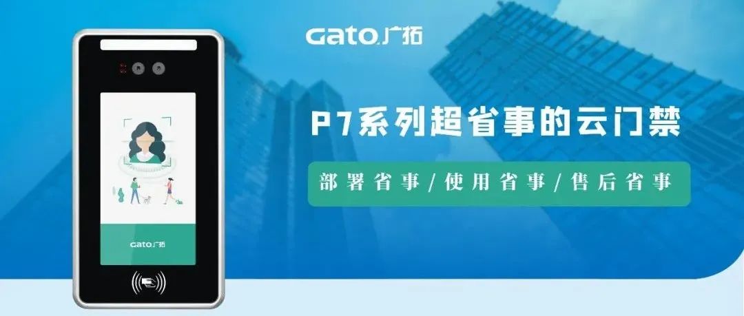 在海拔3700米高原装电子围栏是什么体验? 打卡西藏第一条电气化铁路(图25)