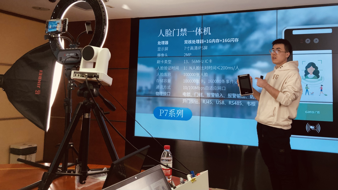 【直播回顾】超省事的云门禁，用了就知道有多香~(图3)