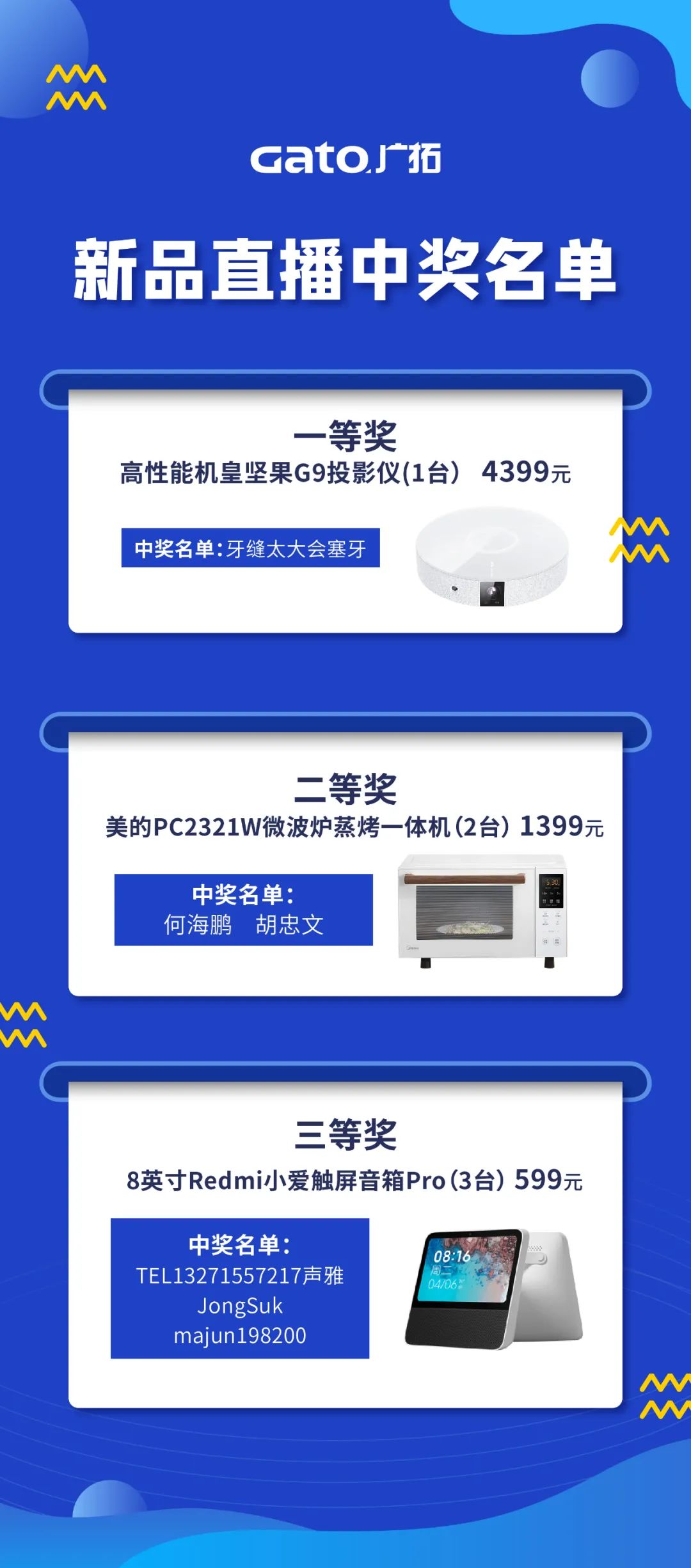 秘籍|电子围栏主机接线不求人不出错,你需要收藏这些图片!(图15)