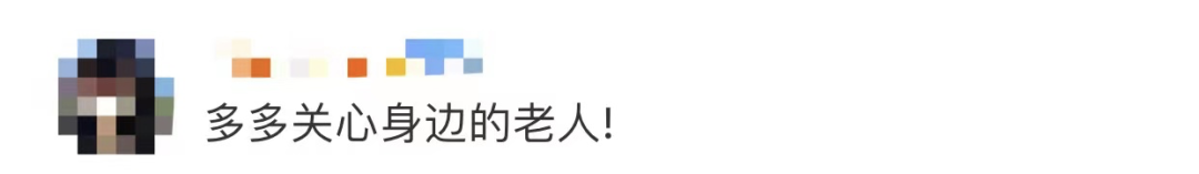 惊险!外卖放门口一天没人拿?警察开锁破门后……(图11)