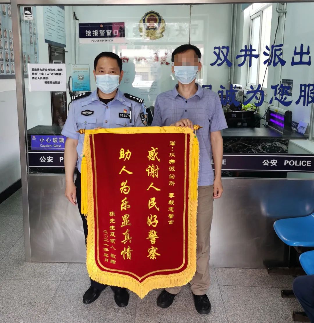 惊险!外卖放门口一天没人拿?警察开锁破门后……(图8)