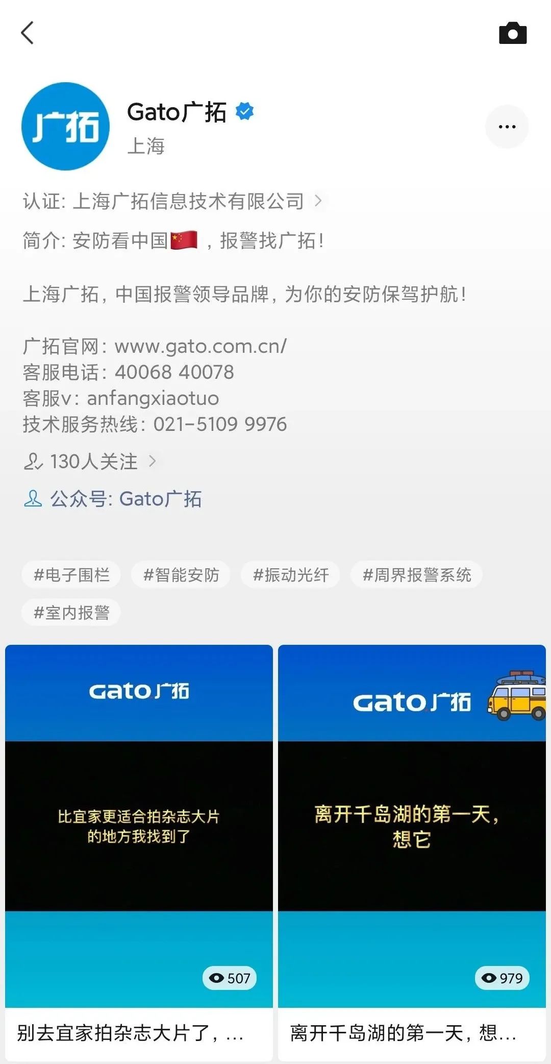 惊险!外卖放门口一天没人拿?警察开锁破门后……(图20)