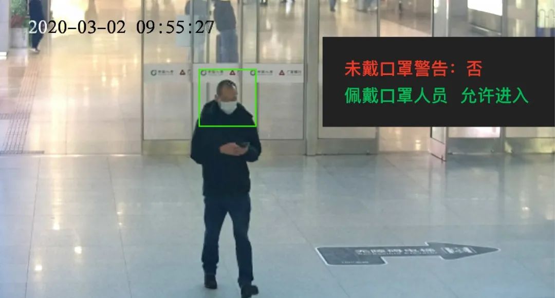 五一出游高峰不必慌，疫情防控神器来帮忙！(图11)