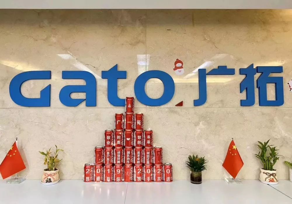 广拓时光|暖暖圣诞节,我们在一起!(图4)