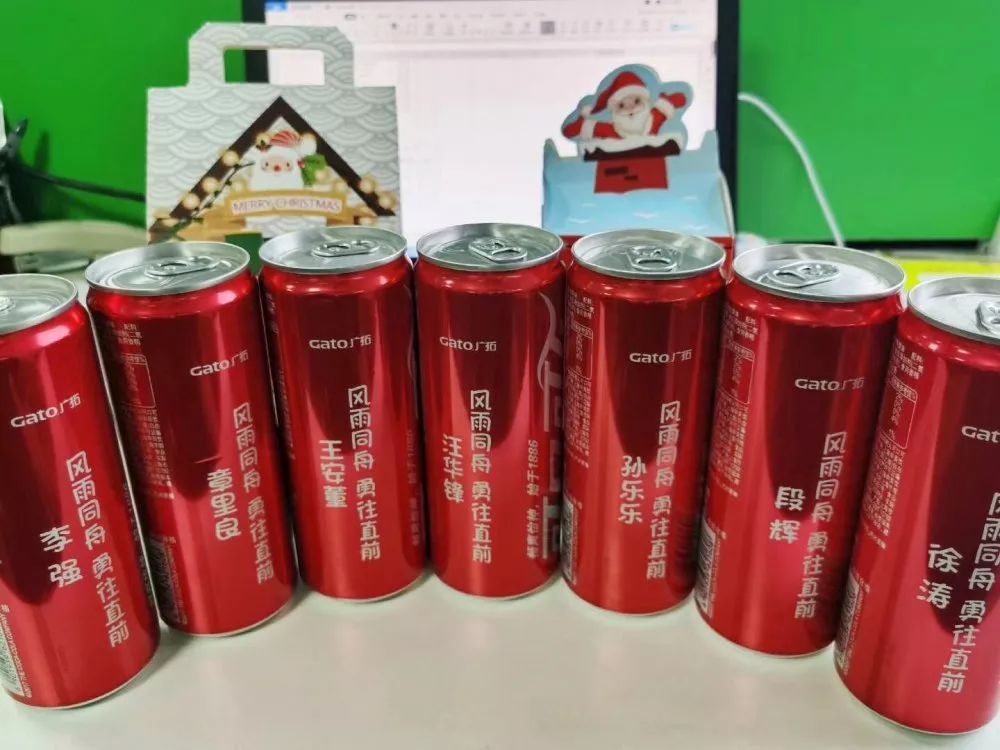 广拓时光|暖暖圣诞节,我们在一起!(图7)