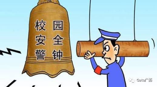 关于校园安防系统设计方案,必须知道的那些国家规定!(图5)