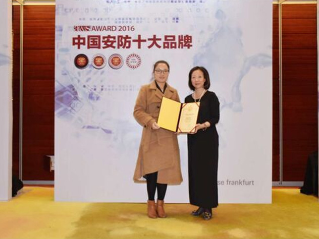 英雄联盟外围下注连续6年蝉联“中国安防十大品牌”(图1)