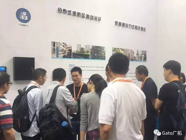 英雄联盟外围下注荣膺“2016年度安防产品行业知名品牌奖”(图3)