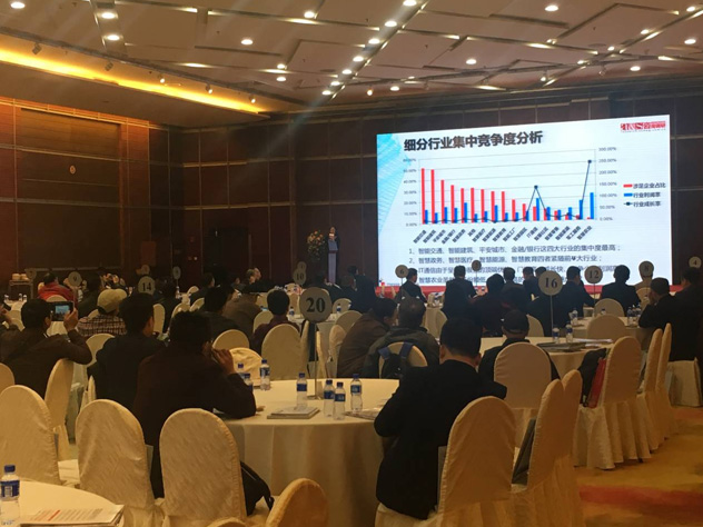 英雄联盟外围下注连续6年蝉联“中国安防十大品牌”(图5)