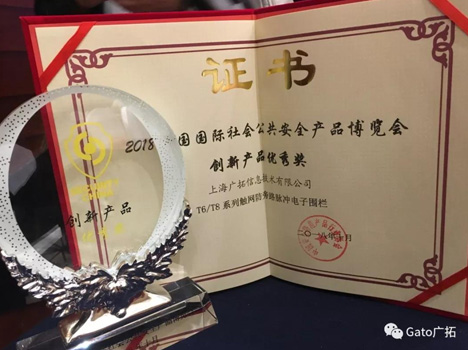 荣耀加身，英雄联盟外围下注多款产品荣获“创新产品优秀奖”(图1)