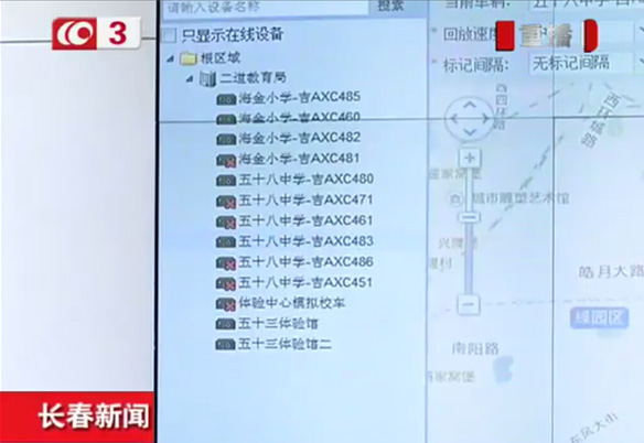 LOL外围下注助力长春市校园安防建设(图2)