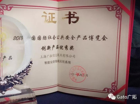 荣耀加身，英雄联盟外围下注多款产品荣获“创新产品优秀奖”(图2)