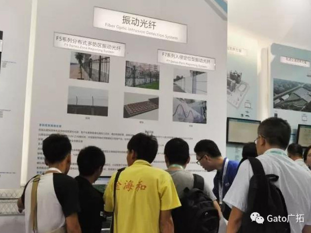 LOL外围下注深圳CPSE安博会完美收官!(图3) LOL外围下注深圳CPSE安博会完美收官!(图3)